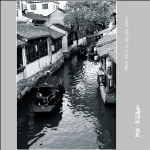 锦溪古镇_0609