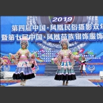 苗族少女