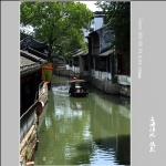 锦溪古镇_0788