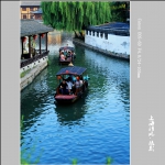 锦溪古镇_0592