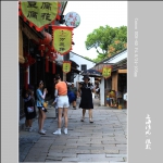 身边_0579