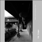 河阳古村_0912