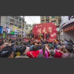 闹元宵