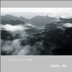 遂昌山景_9126