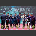 启动仪式