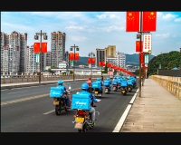 快递小哥