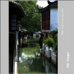 水乡锦溪_0782