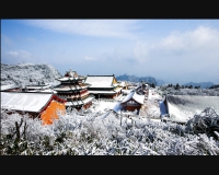 雪后天门山