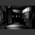 文和友旧时光