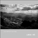 遂昌风景_1263