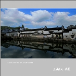 河阳古村_1020