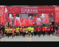 红土地  红营马