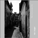 河阳古村_1066