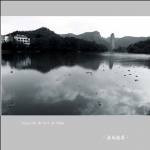 【缙云风景】