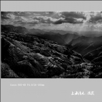 【遂昌风景】