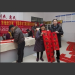 下乡送春联，温暖千万家