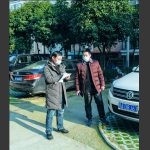 全面排查
