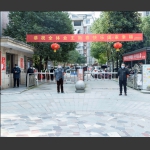 严格把关