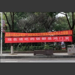 战疫硬核标语-5