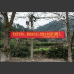 战疫硬核标语-9