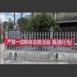 战疫硬核标语-10