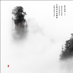 云青岩