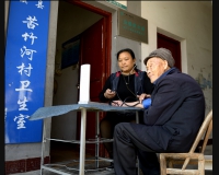 乡村医生