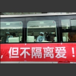 疫情影像
