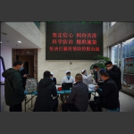 疫情影像