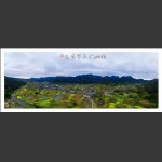 天门山镇全景