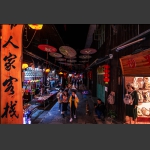夜拍古镇