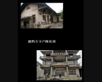 安居