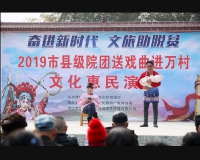 家和万事兴