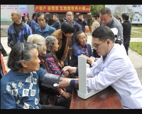 《医疗扶贫情系乡亲》