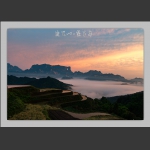 堡子界