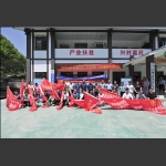 《文艺家志愿者服务入乡村》