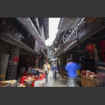 小镇