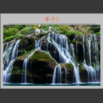 水韵