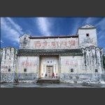岁月