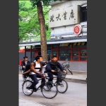 北大
