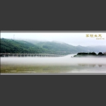 雾锁长龙