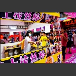 美食街里吃货多4