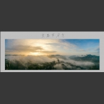 黄石寨早霞