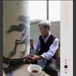 陶瓷作坊