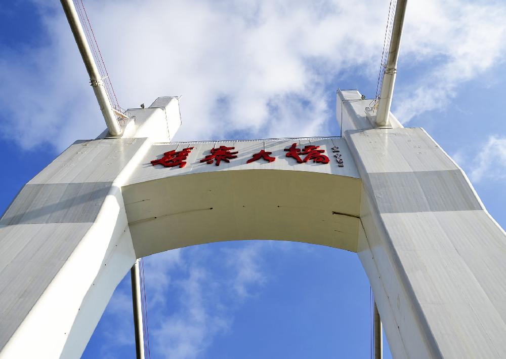 矮寨风光(1)