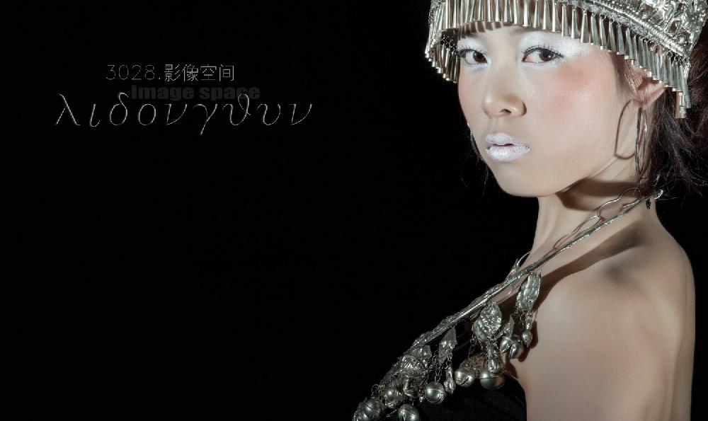 苗女2