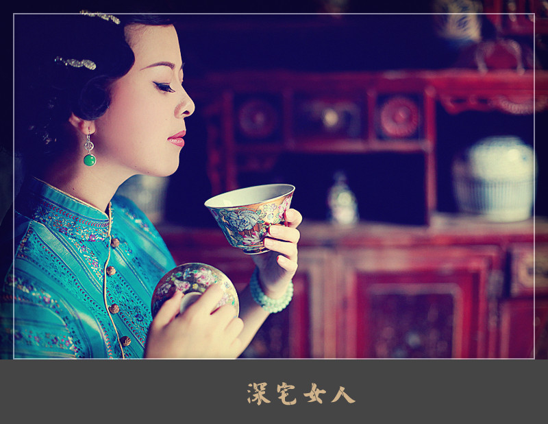 深宅女人