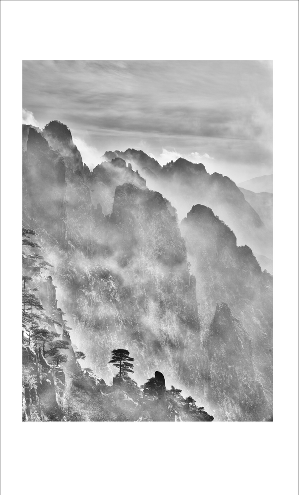 黄山