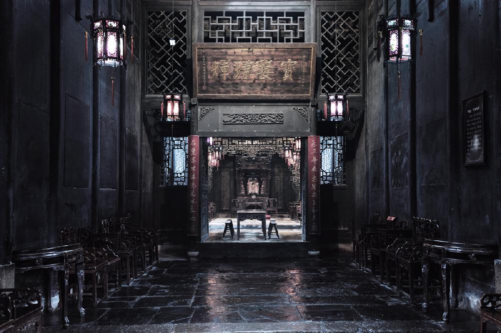 土家宅院