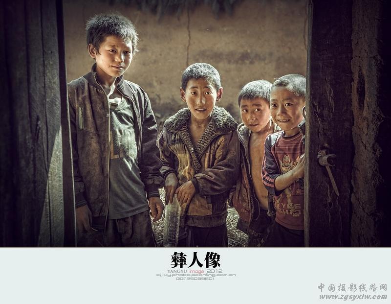 彝人像2